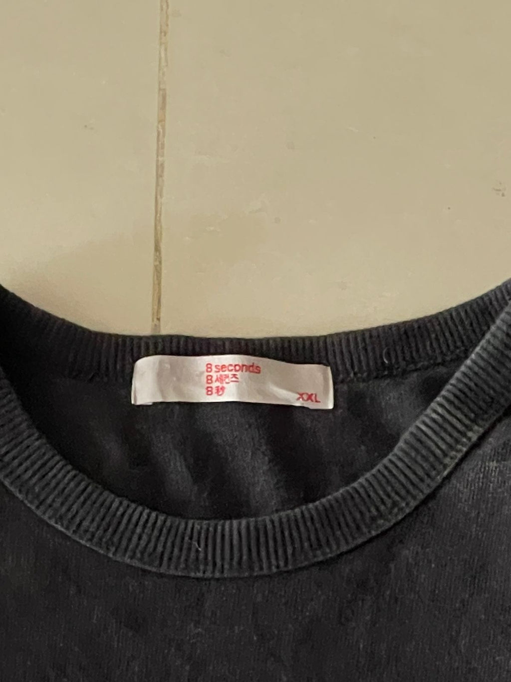 Old Seconds Knitted Basic Tee (baggy)