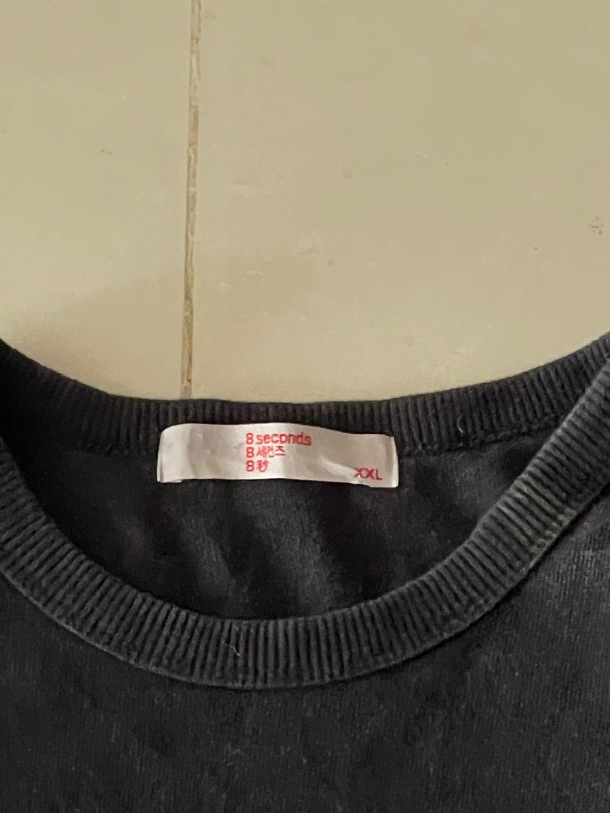 Old Seconds Knitted Basic Tee (baggy)